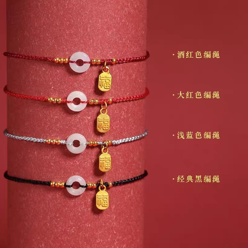 สร้อยข้อมือ เครื่องประดับ ของขวัญ เชือกสีแดง ถัก เชือกผู้ชายและผู้หญิง