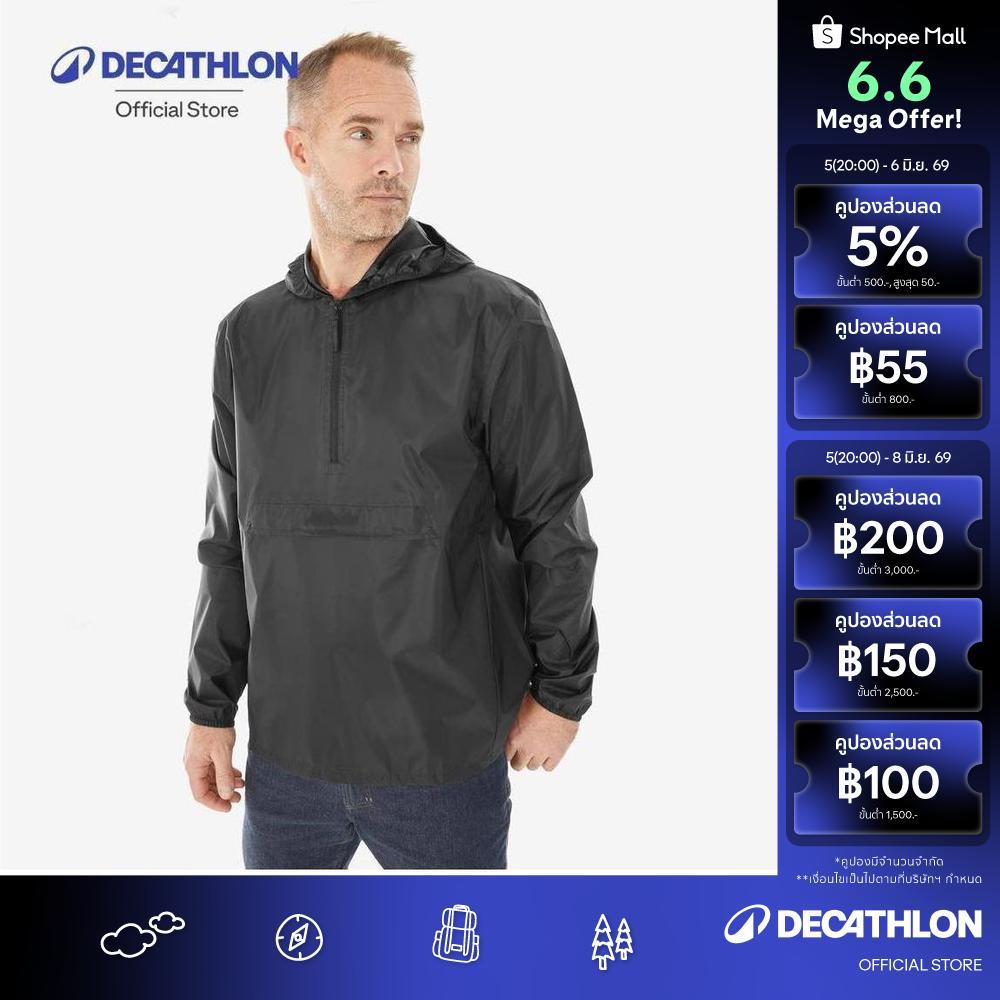 Decathlon Men’S Windproof And Water-Repellent Hiking Jacket Nh100 1/2 Zip เสื้อแจ็คเก็ตคอซิป รุ่น Raincut - Black
