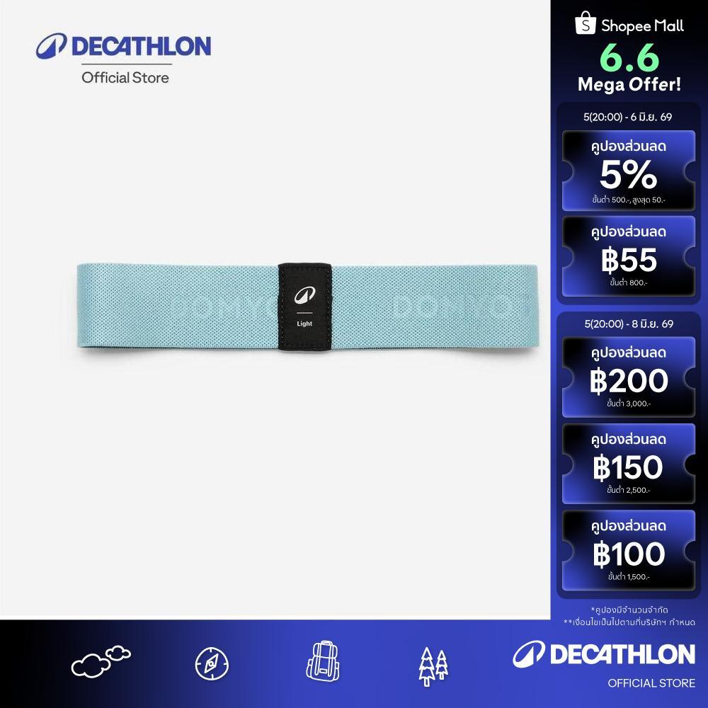 Decathlon Fabric Glute Resistance Band, Light Resistance ยางยืดบริหารสะโพกด้วยแรงต้านแบบผ้ารุ่นแรงต้านต่ำ - Blue