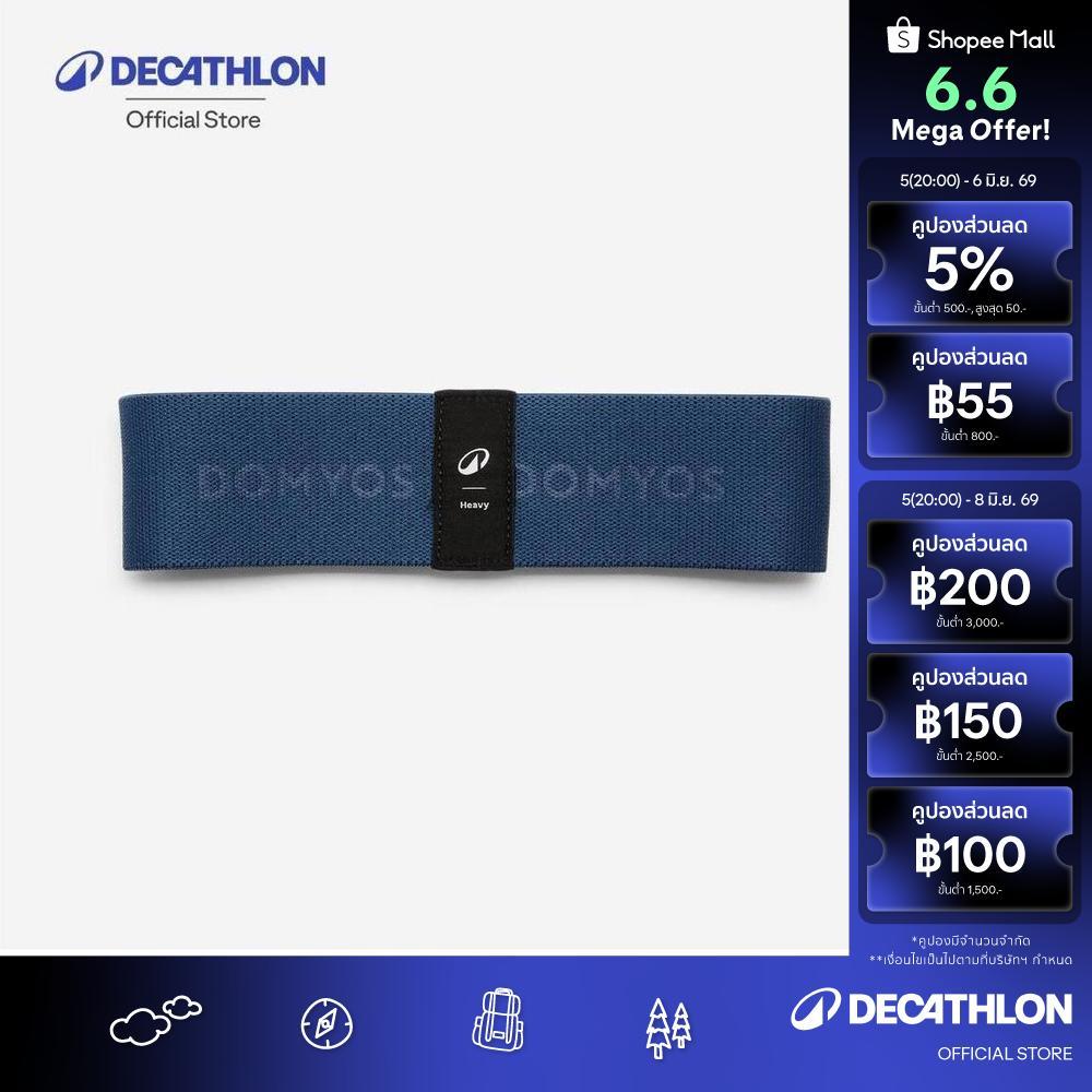 Decathlon Fitness High-Resistance Fabric Band For Glutes ยางยืดแบบผ้าแรงต้านสูงสำหรับบริหารสะโพก - Dark Blue