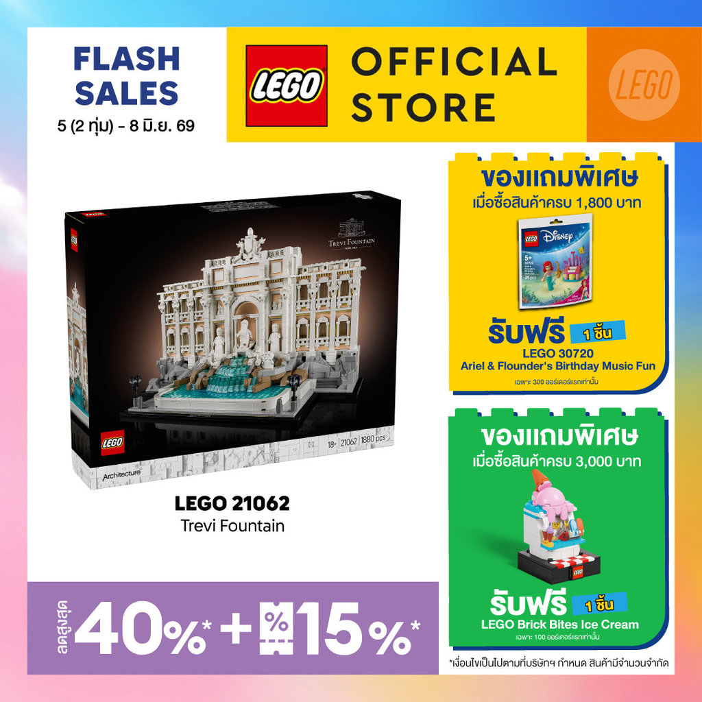 LEGO Architecture 21062 Trevi Fountain (1880pcs.), Building Blocks, Kids Toy