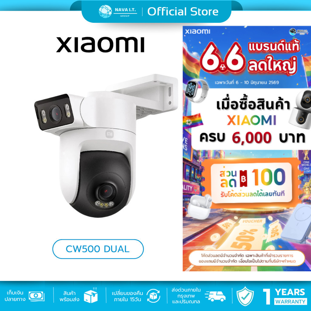 (มีส่งด่วน) Xiaomi Outdoor Camera CW500 Dual กล้องวงจรปิด กล้องสองเลนส์ กันน้ำ กันฝุ่น รับประกัน 1 ป