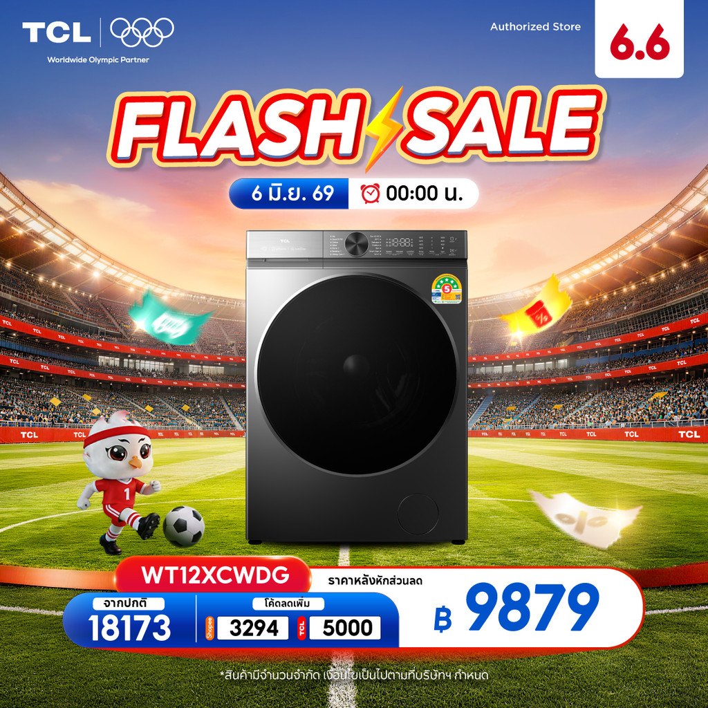 [NEW] TCL WASH and DRY ซัก 12Kg. อบ 8Kg. รุ่น WT12XCWDG เครื่องซักอบผ้าฝาหน้า Super Drum Series ถังซักขนาดใหญ่ 540 mm.