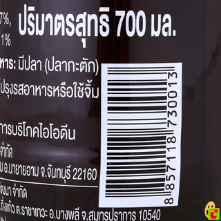 เมกาเชฟ น้ำปลาแท้ ขนาด 700 มิลลิลิตร