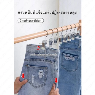 JoyTray ปลีก/ส่ง ที่หนีบผ้าสเตนเลส กันลื่น แบบพกพา สีสันสดใส คลิปเก็บเสื้อผ้า ประหยัดพื้นที่