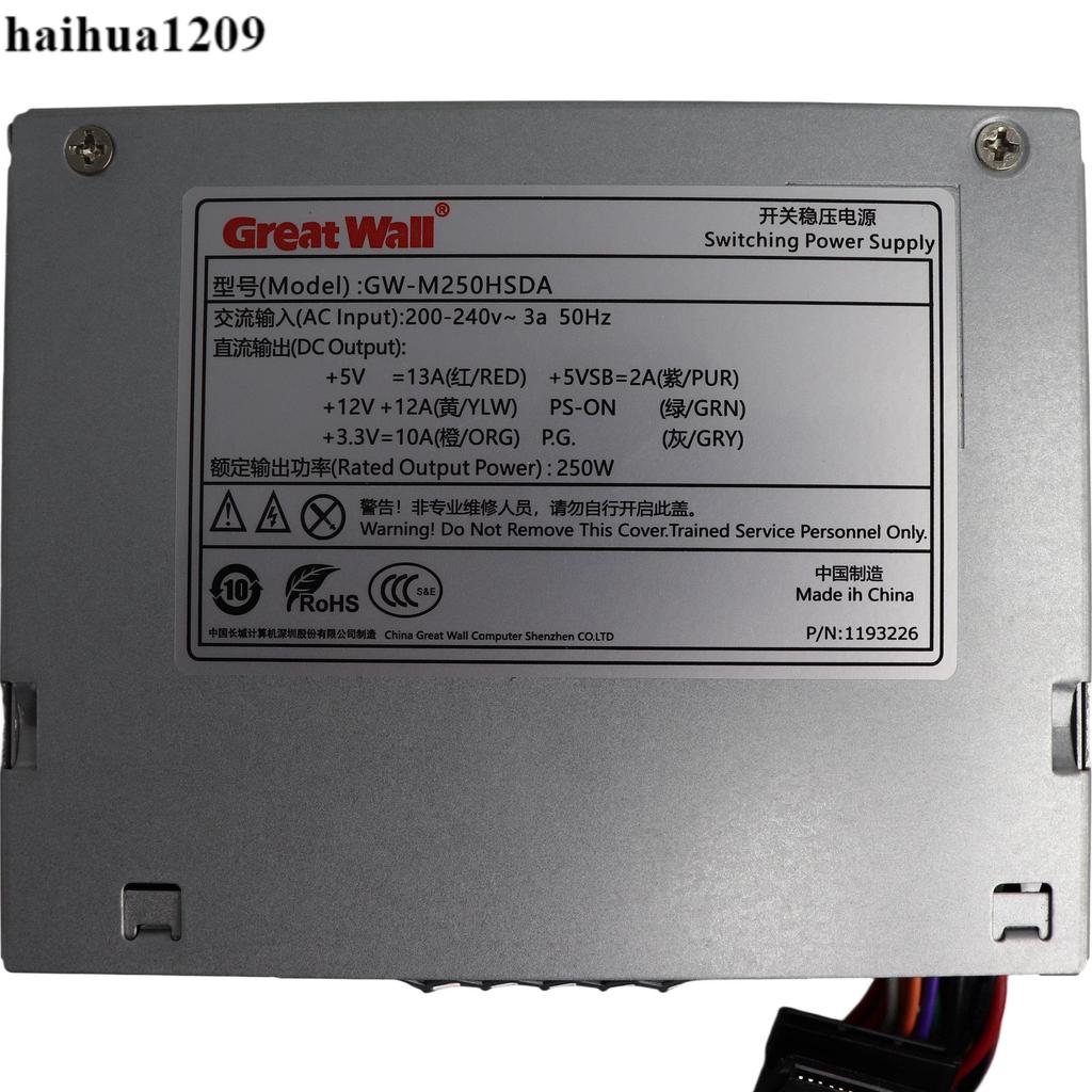 Hikvision Hard Disk Video Recorder Power Great Wall Great Wall GW-M250HSDA Song Server
