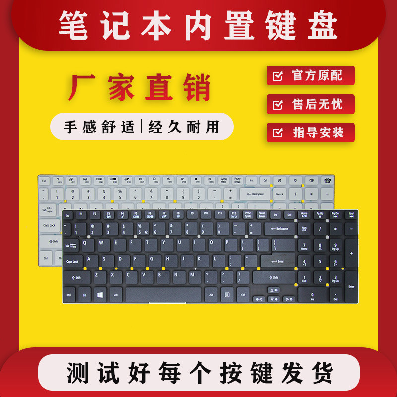 เหมาะสําหรับ ACER ACER 5830TG 5755G V3-571G E5-571 531 E5-572 771G คีย์บอร์ด