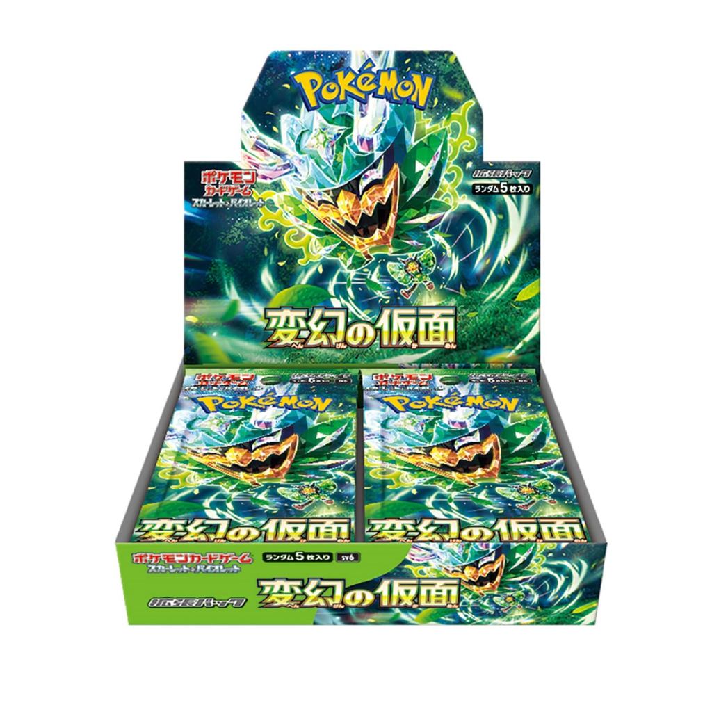 Pokemon TCG Deck Accessories: Tera Ogerpon (Teal Mask)