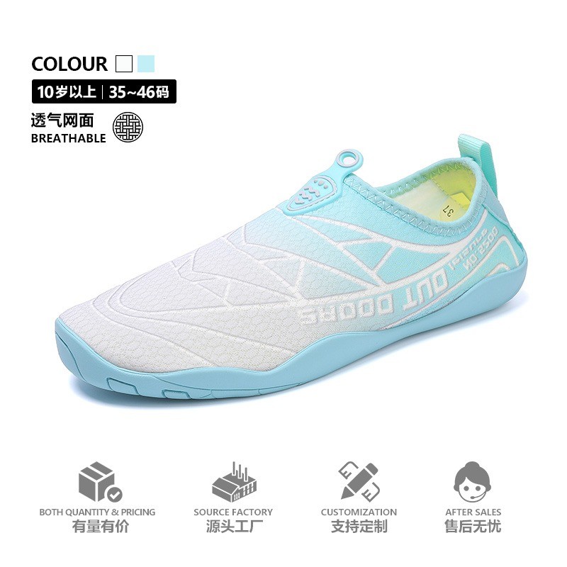 [Quick-Drying Creek-Tracking Shoes, Anti-Slip Outsole, Walking Non-Slip] New Style Couple Outdoor Qu