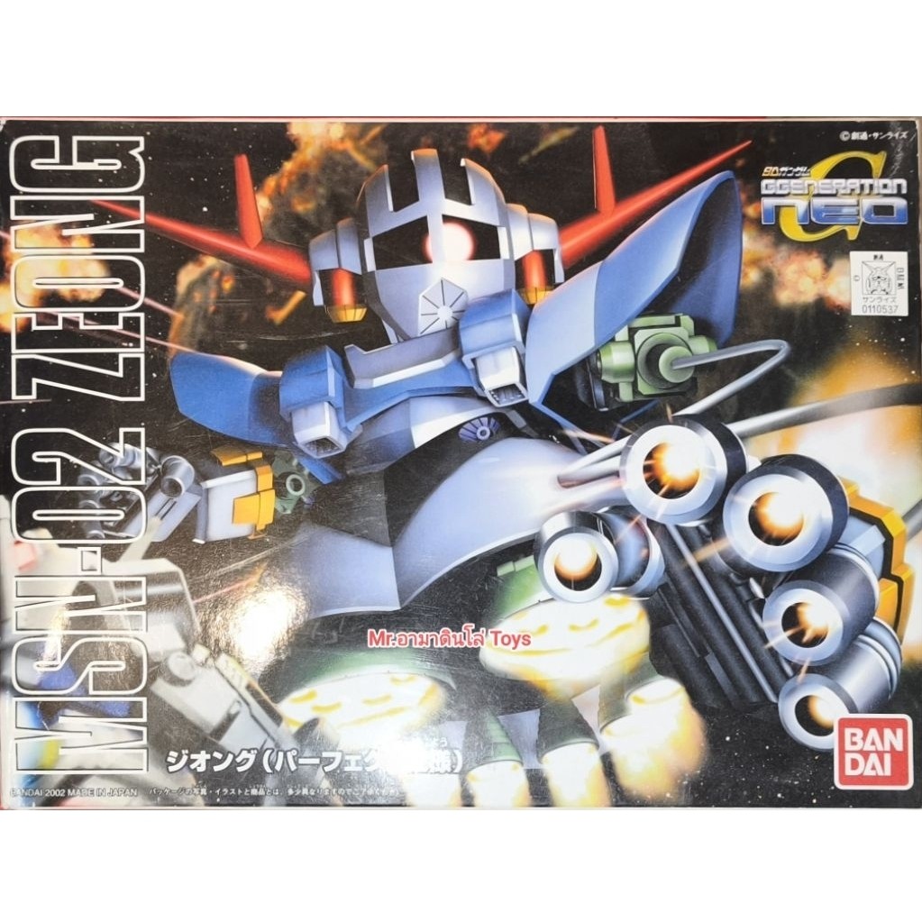 Bandai SD MSN-02 Zeong