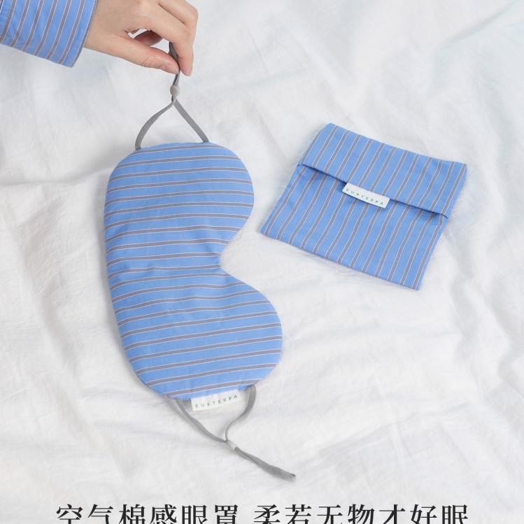 ผ้าปิดตา ที่ปิดตา EUXTERPA EUXTERPA Eye Mask Shading Travel Sleeping Eye Mask ของที่ระลึก
