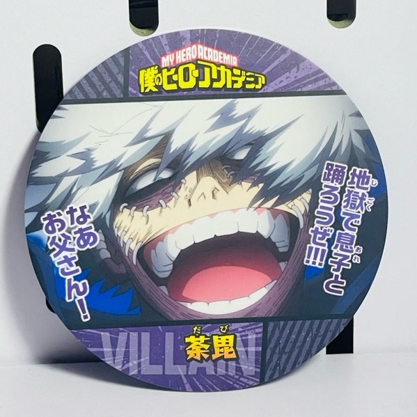 ที่รองแก้ว Dabi ใน MHA