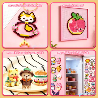 WONDERBABY เม็ดบีทรีดร้อน ของเล่นเด็กโต หลากสี ลูกปัดรีดร้อน สร้างสรรค์ เม็ดบีดส์