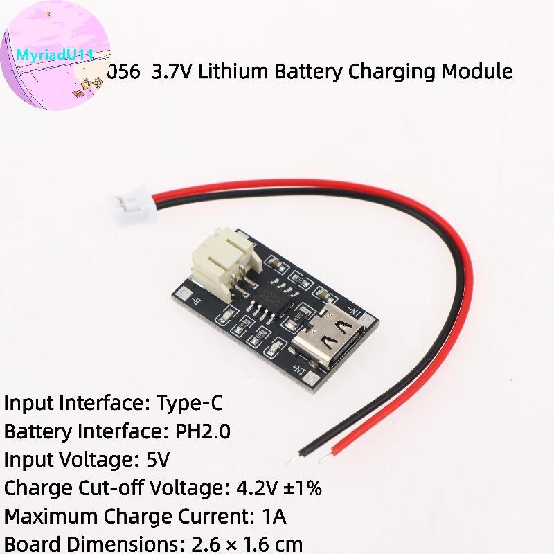MyriadU 1A TP4056 3.7V โมดูลการชาร์จลิเธียม PH2 Connector สําหรับความปลอดภัยกระแสเกินที่มีประสิทธิภา