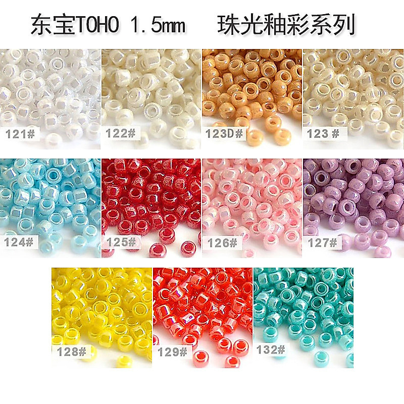 TOHO TOHO ลูกปัดข้าวนําเข้าจากญี่ปุ่นลูกปัดถัก DIY วัสดุ 1.5 มม. Pearlescent สีทึบ#123L122#121