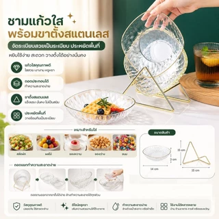 A00251 จาน จานก้นลึก ถ้วย ขนาด24cm เป็นได้ทั้งจานและถ้วยไปในตัว