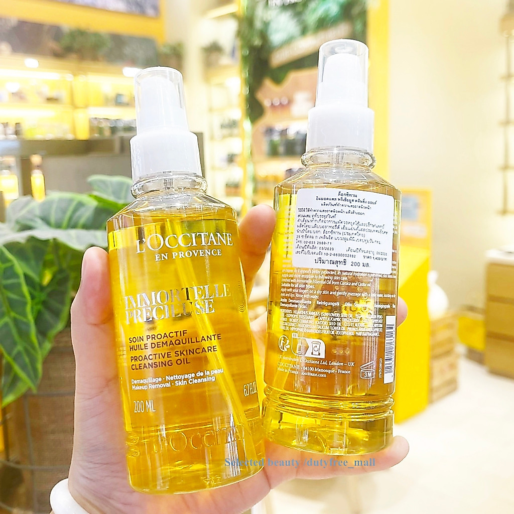 L'Occitane Immortelle Divine Cleasing Oil 200ml (ป้ายไทย)