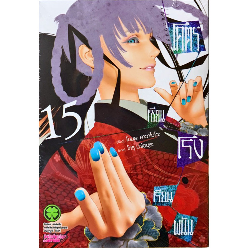 Thumbnail 5