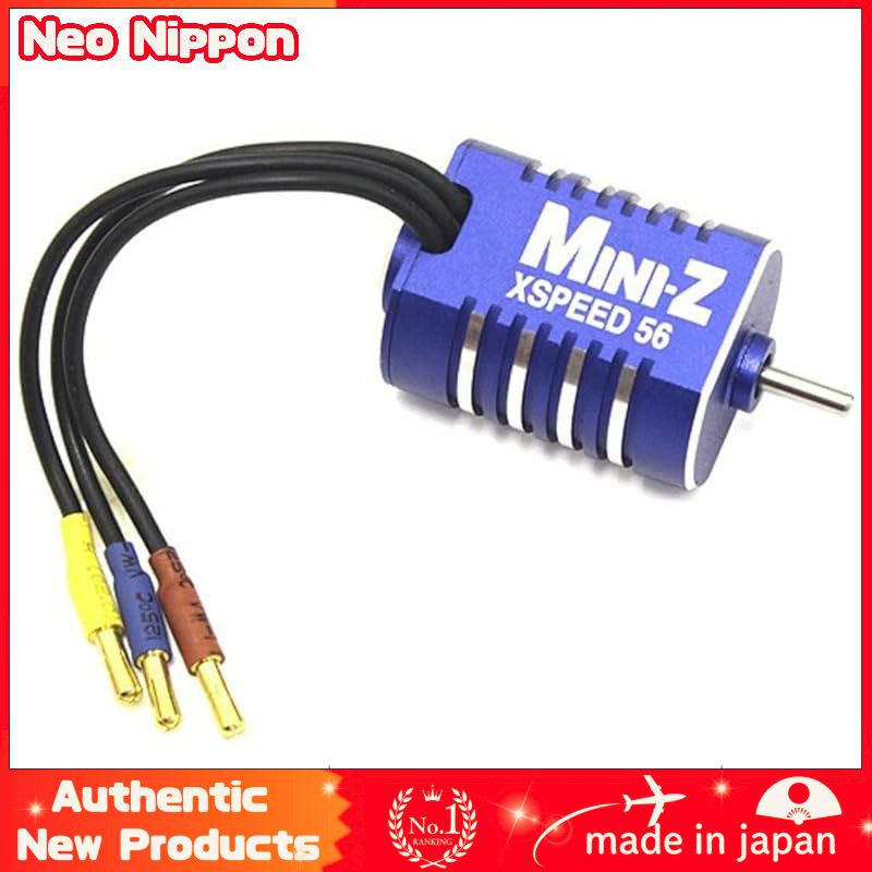 Kyosho XSPEED 56 Brushless Motor 5600KV for Mini-Z RC Car MZ605