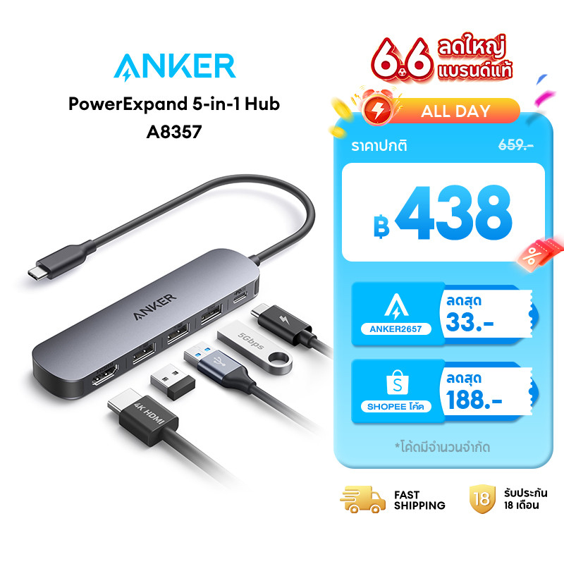 Anker PowerExpand 5-in-1 USB-C Media Hub For Laptops ฮับอะแดปเตอร์ USB ความเร็วสูง 5 พอร์ตฮับ PD 90W Power Delivery