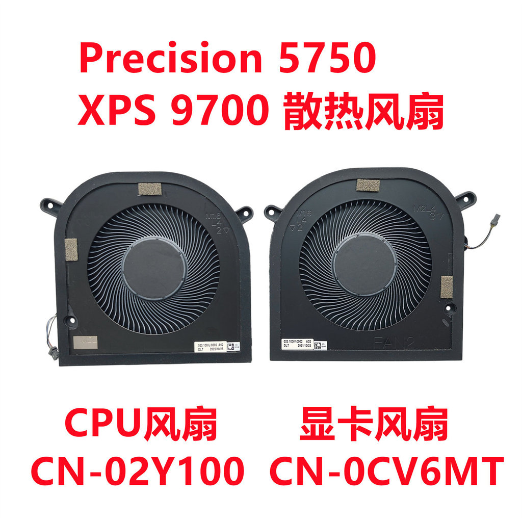 ใหม่ DELL Dell XPS 9700 Precision 5750 พัดลมระบายความร้อน 0CV6MT 02Y100