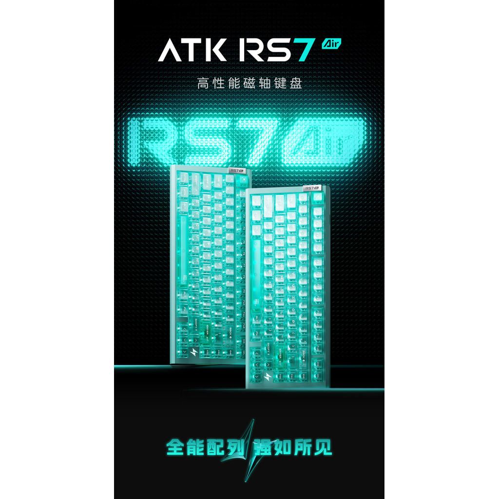 ATK GEAR RS7 สวิตช์แม่เหล็กอากาศ คีย์บอร์ดเกม e-sports แบบกําหนดเอง