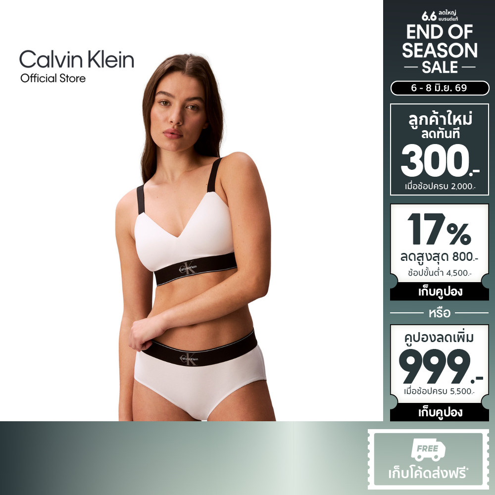 CALVIN KLEIN เสื้อชั้นในผู้หญิงแบบตะขอหลัง Graphic Monogram Microfibre Lightly Lined Bralette รุ่น QF8877AD 100-สีขาว