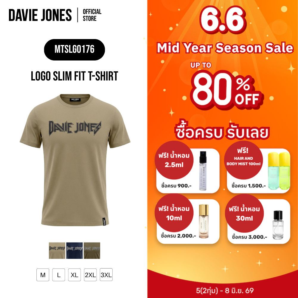 DAVIE JONES [BE FEARLESS] เสื้อยืดผู้ชาย Logo Slim Fit T-Shirt สีกากี กรม เขียวขี้ม้า LG0176