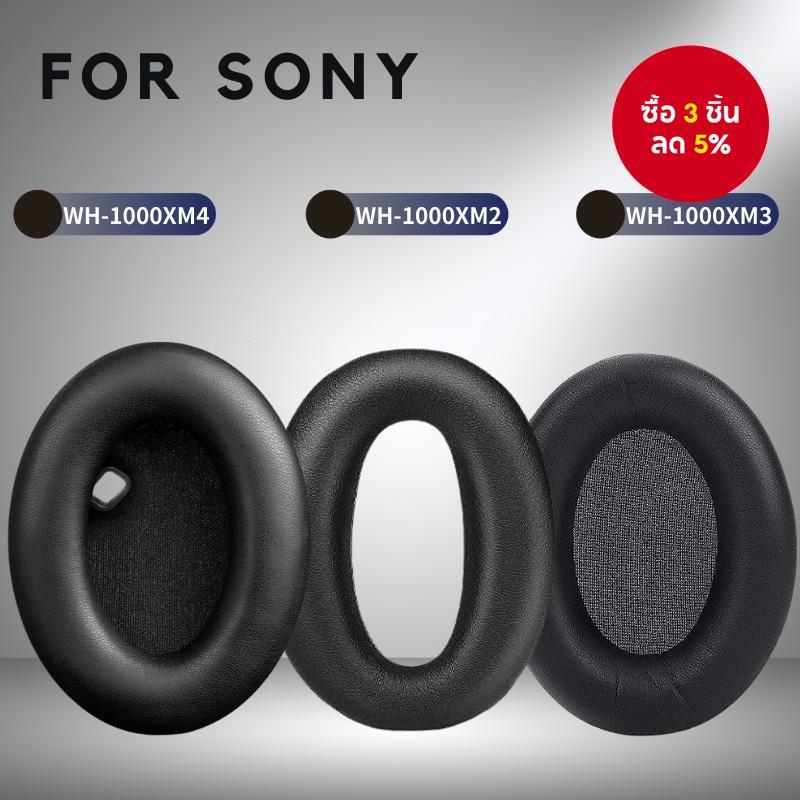 [Shopee Choice] แผ่นรองหูฟังทดแทนสําหรับ Sony 1000XM4/XM3/XM2 Noise Isolation Memory Foam หนังผ้าฝ้าย