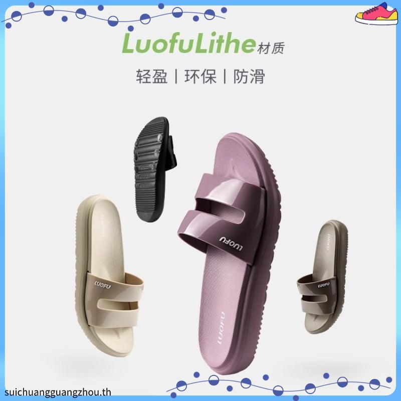 รองเท้าแตะยางผู้ชาย Luofu พร้อมยางสองครอสนําเข้า E6208E-BRB (Z3)