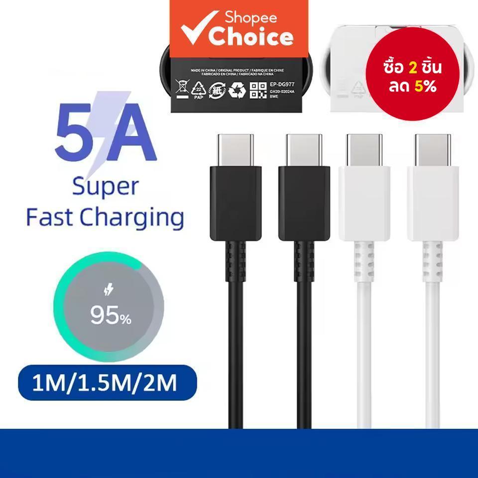 สําหรับ Samsung Galaxy A34 A54 A33 A53 A55 A73 สาย USB C เป็น Type C PD ชาร์จเร็ว 25W ความยาว 1/2/3 เมตร สําหรับ Galaxy S24 S23 S22 S21 Ultra