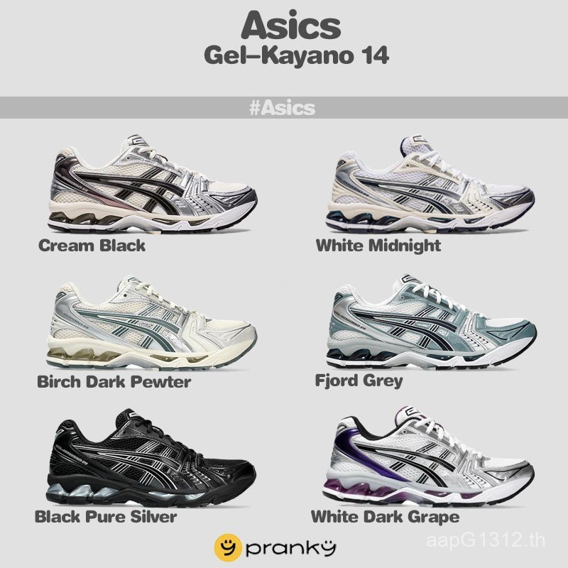 รองเท้า Asics Kayano14 ลาย Black/Midnight White/Channel Grey ลิขสิทธิ์แท้ WYNP.