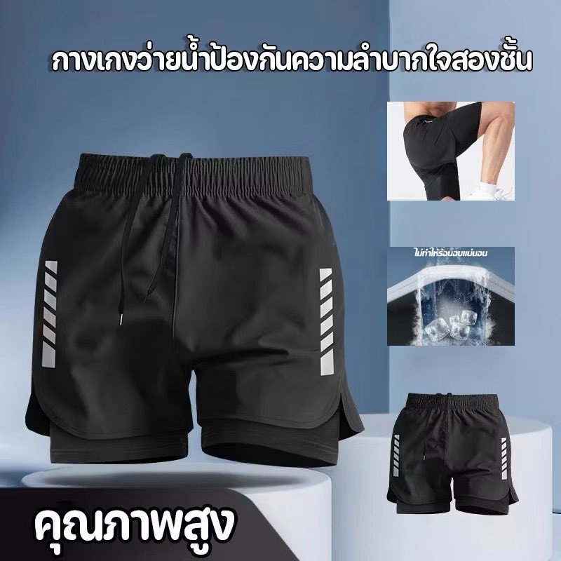 ZJ HOME กางเกงขาสั้นวิ่งแห้งเร็ว ตาข่าย 2-in-1 สองชั้น มีกระเป๋า สวมใส่ง่าย สำหรับทุกเพศ