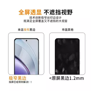 CDBC สําหรับถาดกําจัดฝุ่นอัตโนมัติปกป้องหน้าจอ VIVO X100 Series/V60 Series/X200 Ultra, Anti-Peek + HD 9H กาวเต็มฟิล์มนิรภัย