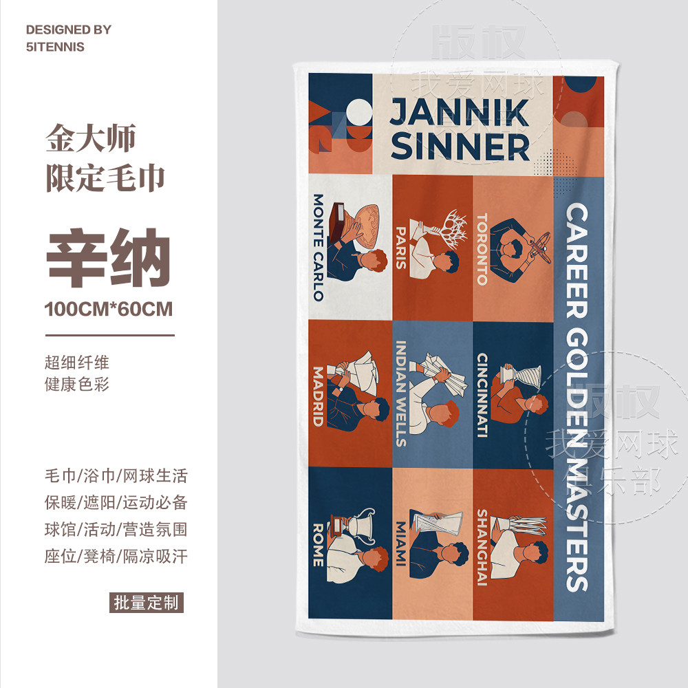 Sinner Master sinner Limited sinner เทนนิสกีฬาผ้าเช็ดตัว Quick-Drying ดูดซับอุปกรณ์แบบพกพากิจกรรมการ