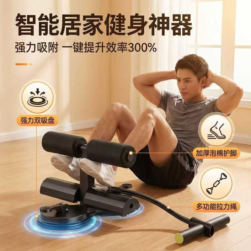 Abdomen Healthy Abdomen Healthy Abdomen Version Abdominal Exerciser Sit-Up Aids Home Fitness อุปกรณ์