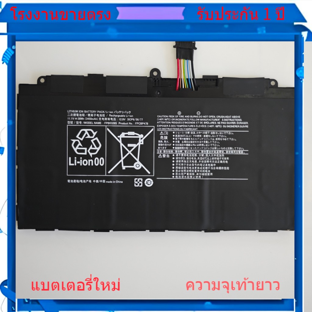 💖คุณภาพสูง FPB0326S FPCBP479 FPB0349S แบตเตอรี่แล็ปท็อปสำหรับ FUJITSU Q665 Q616 Q738 Q739 💖