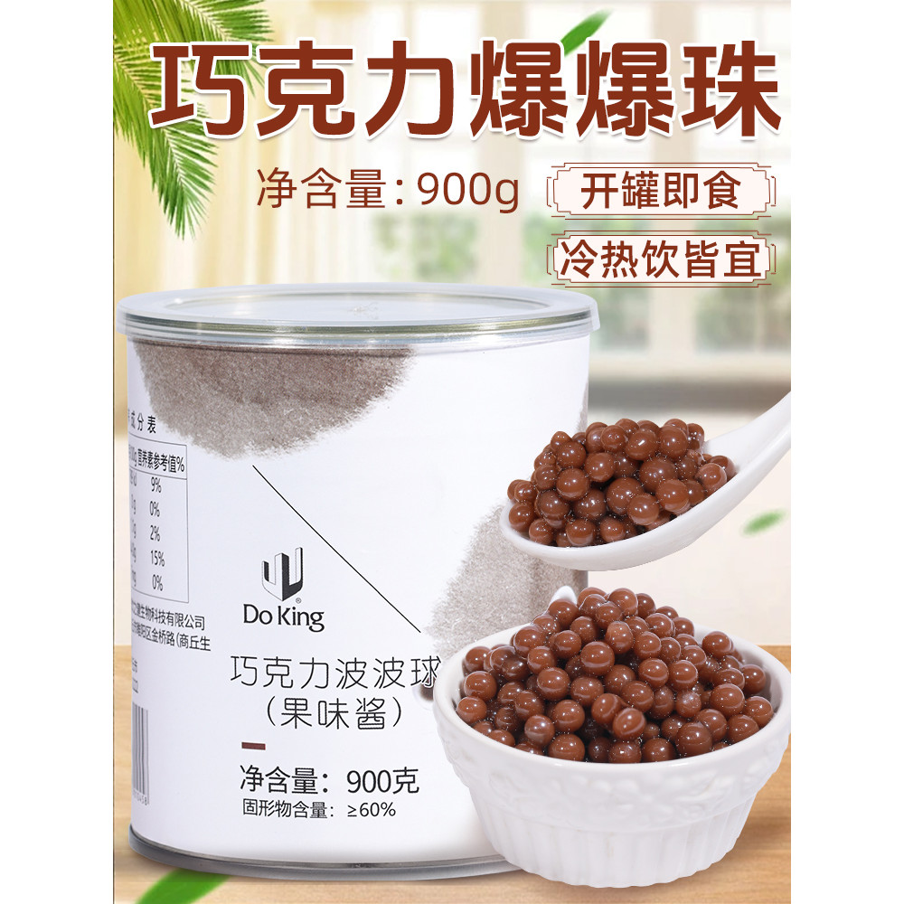 Shield Emperor Commercial Chocolate Pop-up Pearl Flash Pop-up Pearl Pop-up Horseshoe Pop-up Egg Milk
