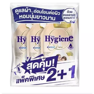( ยกลัง รุ่น 12 ถุง )ไฮยีน เอ็กซ์เพิร์ท แคร์ ผลิตภัณฑ์ปรับผ้านุ่ม สูตรเข้มข้นพิเศษ ขนาด 480 มล.