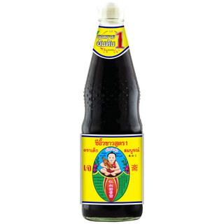 เด็กสมบูรณ์ซีอิ้วขาวสูตร1 700ซีซี Healthy Boy White Soy Sauce Formula1 700cc. [หมายเลขบาร์โค้ด 8850206011025 ]