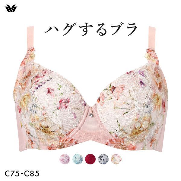 Wacoal บราเซียโอบอุ้ม BXB478 (ไซส์ C)(40BXB378C)(ส่งตรงจากญี่ปุ่น)1