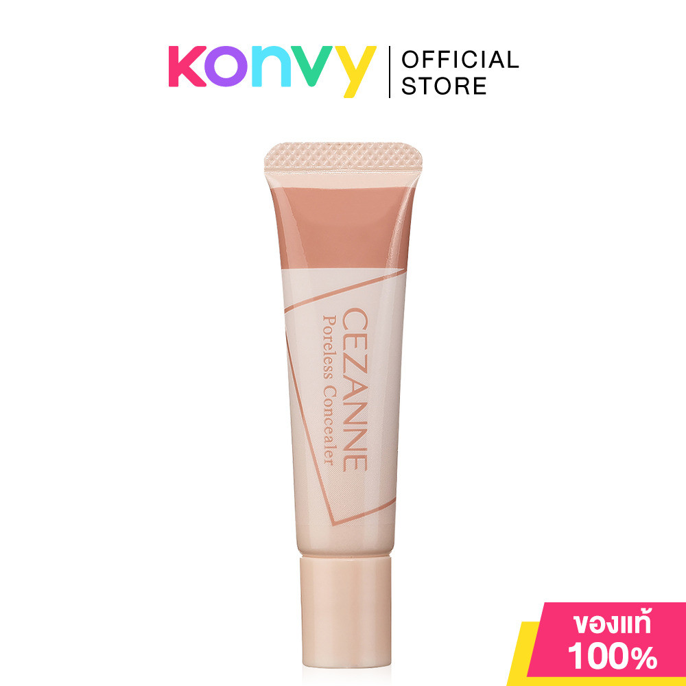 Cezanne Poreless Concealer 11g #Cover Beige เซซานน์ คอนซีลเลอร์เบลอรูขุมขน.