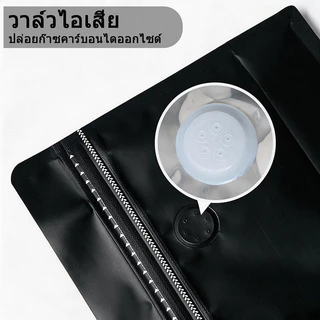 (แพคละ 50ใบ)ถุงกาแฟมีวาล์ว coffee bag packer ถุงฟอยด์ ทรงสูงสำหรับแพ็คเมล็ดกาแฟ มีวาวล์ระบายก๊าซ 250, 500 กรัม 1 กก