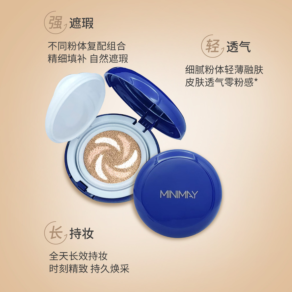 ถ่ายทอดสดผลิตภัณฑ์ร้อน Minami Tricolor Cushion Cream Moisturizing Long-Lasting คอนซีลเลอร์ Liquid Fo