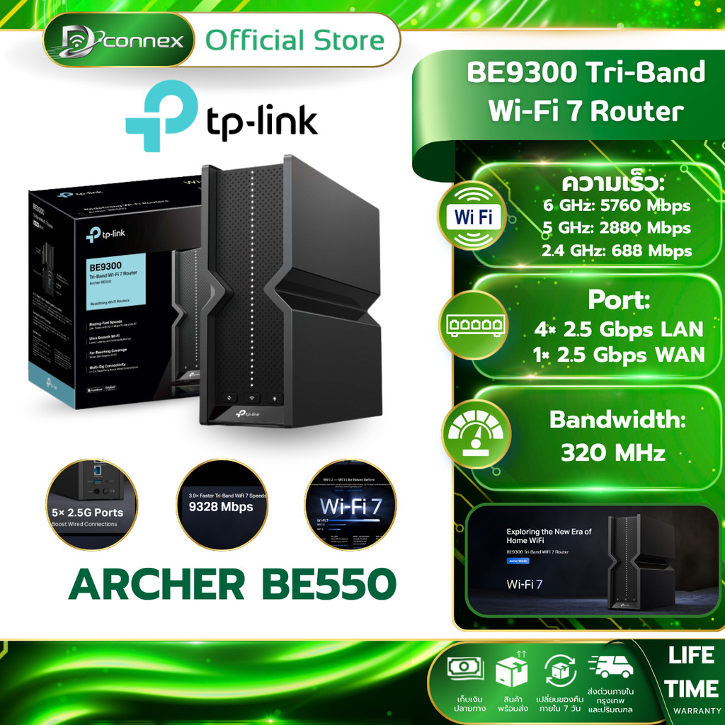TP-LINK ARCHER BE550 BE9300 Tri-Band Wi-Fi 7 Router