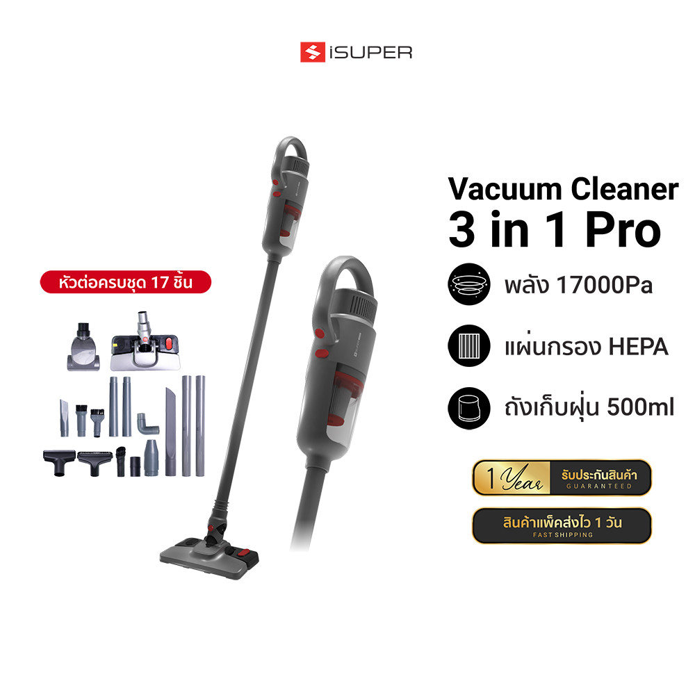 [ลดเหลือ 1299] iSUPER Vacuum Cleaner 3 IN 1 PRO เครื่องดูดฝุ่นมือถือ แรงดูดสูง 17Kpa เครื่องดูดฝุ่น พร้อมผ้าถูพื้น -12M