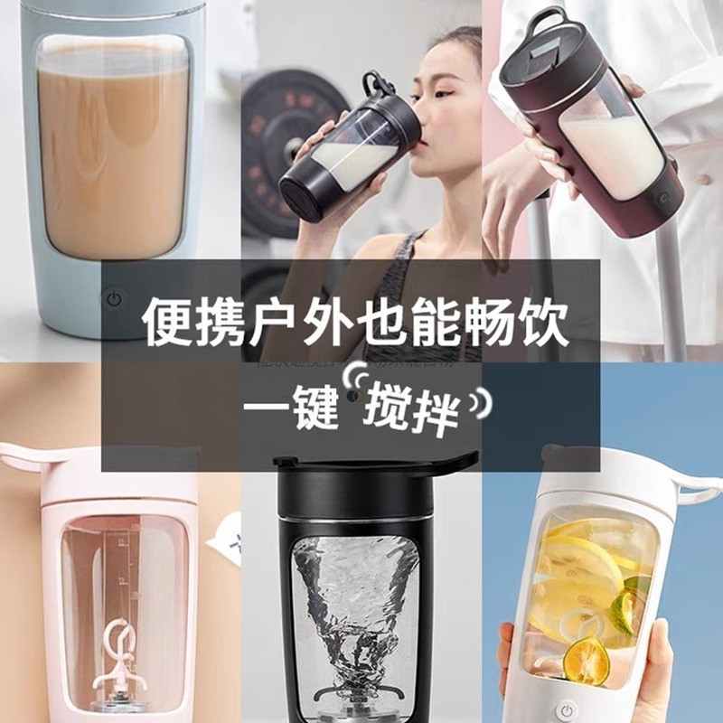 EQURA Milkshake Blender Cup ผงโปรตีนไฟฟ้า One กะรัต Blender Fitness Portable Shaker Cup