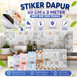 Wallpaper Stiker Dinding Ukuran 60cm x 3m Pelapis Tembok Ruang Dapur Anti Minyak/Air/Tahan Suhu Panas /Vynil 027A-RH