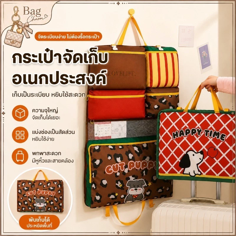 6in1 กระเป๋าจัดระเบียบกระเป๋าเดินทาง กันน้ำ พับได้ น้ำหนักเบา ชุดเก็บเสื้อผ้า ประหยัดพื้นที่