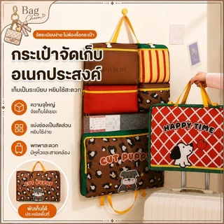 6in1 กระเป๋าจัดระเบียบกระเป๋าเดินทาง กันน้ำ พับได้ น้ำหนักเบา ชุดเก็บเสื้อผ้า ประหยัดพื้นที่